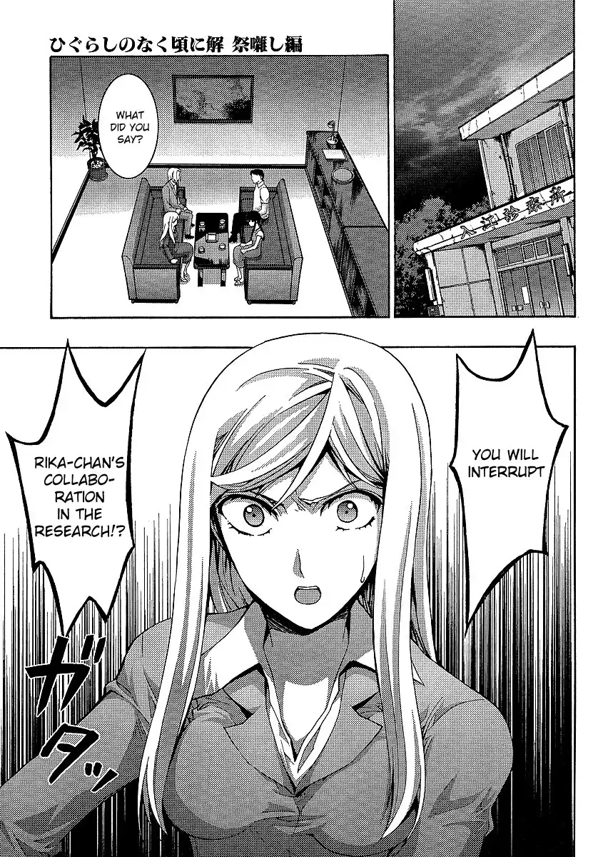 Higurashi no Naku Koro ni - Matsuribayashi Chapter 12 12